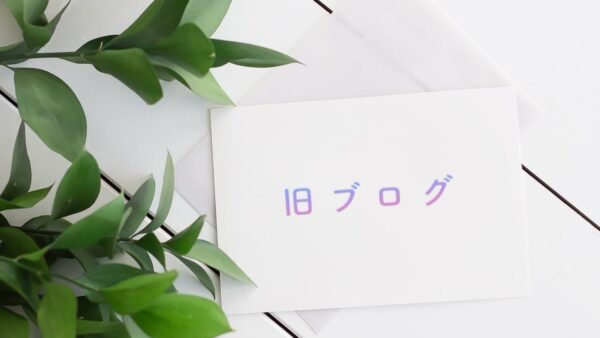 神経がズレる？　スピリチュアル的見解